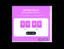 ブレイワイバーンラジオ 第39回
