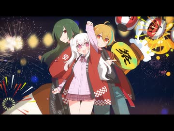 酩酊大大狂宴歌 / 酩酊堂