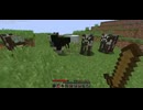 Minecraft 1.8.8 その3