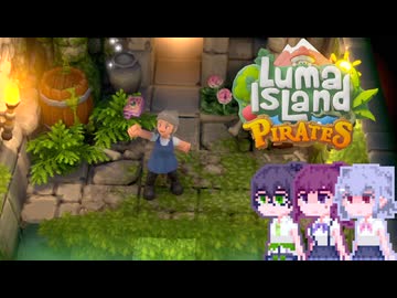 【Luma Island】こはルマ day 31