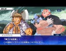 東京放課後サモナーズ　実況余談プレイ　山登り編　その12　後編