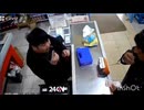 ホモと見る店員に銃を向けられて奪った物を返す強盗