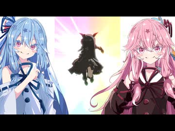 【ウマ娘ガチャ#4】琴葉姉妹が★3チケットでガチャを回すだけの動画【2025年10月】