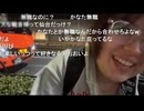 クリーンな配信者のねむこさん、多忙なかなたさんとコラボできず【ニコ生】