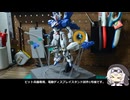 【ガンプラ】ビット兵器専用電動ディスプレイスタンドを作ってみた