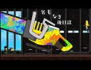 【 VOICEVOX A.I.VOICE実況】【名もなき塔】　名もなき後日談　#1