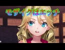 《実況》　ヘブンバーンズレッド交流戦　Part14