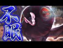 【MHWIB/PC】『パオウルムー亜種』原種は伏線だったか！！！！【モンスターハンターワールドアイスボーン】#36