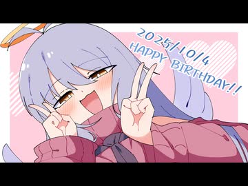 【ディアちゃん誕生祭2025】10/4はディアちゃんのお誕生日！