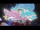 miComet「Lollipop」