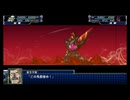 マスターガンダム　武装集『機動武闘伝Gガンダム』『スーパーロボット大戦T』