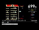 第17回みんなで決めるゲーム音楽ベスト100(+900) Part13