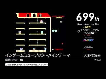 第17回みんなで決めるゲーム音楽ベスト100(+900) Part13