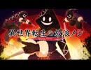 【 #バーチャル 】鬼魔人でアニメ動画 #作ってみた 【 #Sora2 】