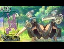 可愛い女の子大歓迎、アットホームな戦場【ユニコーンオーバーロード】ネタバレ注意 #20