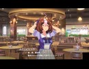 【ウマ娘】迷惑をかけたくないメイショウドトウ【ウマ娘プリティーダービー】