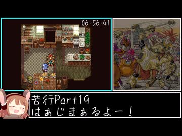 【RTA】クロノ・トリガー All Endings in 8h28m53s Part19/23【ゆっくり解説】