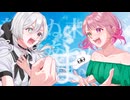 Surges / Cover うさぎちゃん×穂麦くらげ