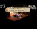 〔FFT イヴァリースクロニクルズ〕アラサー、英雄になる part3