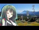 そうだ、紅葉を見よう【原石祭2025】