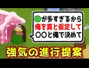 情報が出なさすぎるから攻めた進行をしよう！【Feign / ふぇいん】
