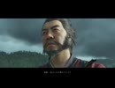 ゴースト・オブ・ヨウテイ その5