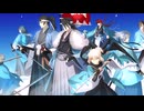 【FGO】IRIS OUT 【宝具MAD+α】