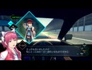 見立て殺人の可能性【AI: ソムニウム ファイル】#4