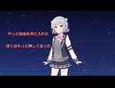 槇原敬之　もう恋なんてしない　小春六花cover