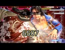 【リーサル警察】スト6リュウ：強足刀から例のアレ