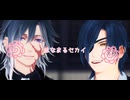 【MMD刀剣乱舞】 はなまるセカイ 【実休・燭台切】