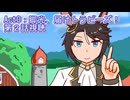 ウマ娘プリティーダービー『Act0：脚光、届けトラピーズ！』第２話視聴