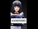メイド服を貰ってノリノリの女王様