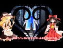 ゆっくりが挑むキングダムハーツ！　マールーシャ編
