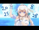 白居まるの「2025.8.28 ニコニコ生放送」