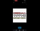 三味線奏者ふみよし51歳がワクチン接種して免疫壊死症になり苦しみまくって急死　ワクチン打ったら死ぬ