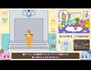 【RTA】たまごっちのプチプチおみせっち みなサンきゅ～！ - 全店オープン 2時間49分51秒（6/9）
