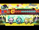 【太鼓の達人】初音ミクの激唱(裏譜面)フルコンボ
