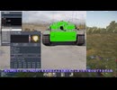 【War Thunder】バランス型の優等生　Sturmgeschütz3 AusführungF　 3号突撃砲F型