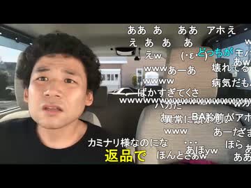 #七原くん 20250915「第5回　野外学習　夏の終わり　2」4/5 米有HD(静岡は浜名湖近辺,放流ウナギ掴み取り＆串打ち体験,バッテリーとiPhoneのコード壊れ,レンタカー返却電車で熱海へ他)