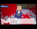 ヴァレット／VARLET　初見プレイ【12】