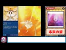 糞デッキⅡ.dm579【ビッグバンガール】