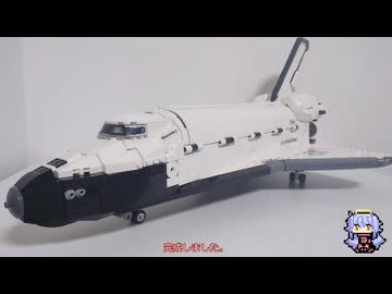 【ディアちゃん誕生祭2025】スペースシャトルを組み立てよう