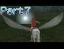 【ファイアーエムブレム無双】【リョナ】【ティアモ】攻撃を食らう直前に最初からやり直そうとするも・・・ Part７