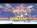 【ブルーアーカイブ】まったりブルアカ【10/2 総力戦ゲブラ】