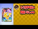 高性能AIの指示通り開封したら神引きで大発狂www【ポケポケ】【パック開封】【ハイクラスパックex】