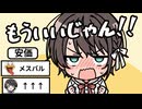 罰ゲームでまたメ〇バル!?フォールガイズで精神崩壊バトルがあじまる!