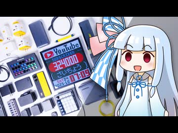 【Amazonプライム感謝祭】2025年に突如”巨大化した”セールがついに開始。「注目のガジェット(全て自腹)」を実機を見ながら紹介します。