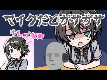 大空スバル、ついにASMR必勝法を見つけてしまう!!!!!【大空スバル】