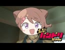元祖！オナアキちゃんのテーマ